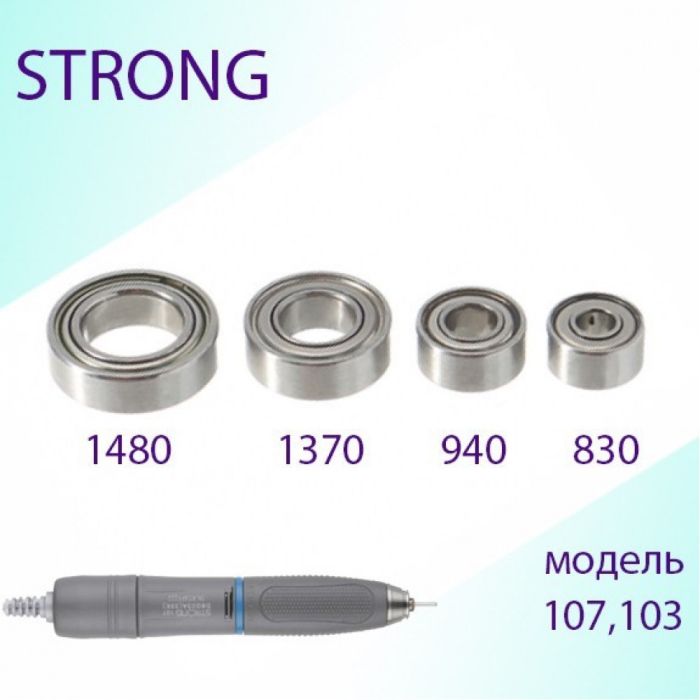 Цанговый узел патрон Saeshin strong 103