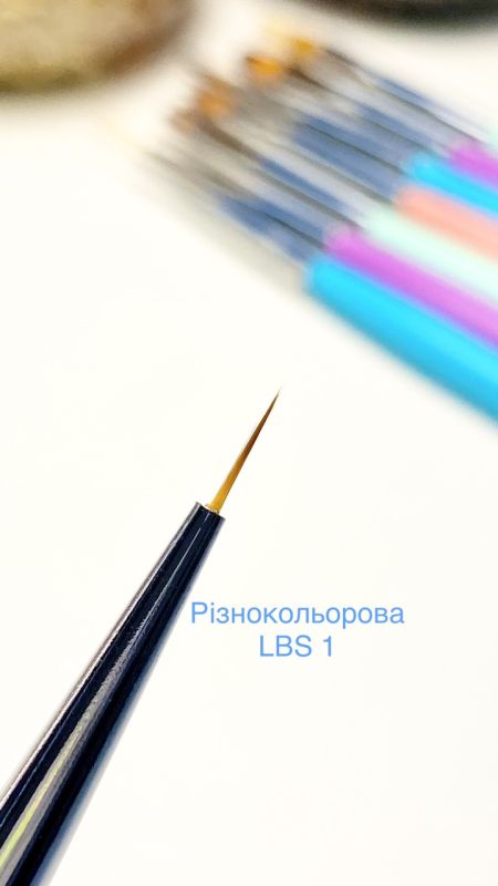 Кисть  цветная  LBS для рисования 1