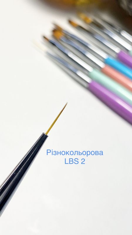 Пензель кольоровий LBS для малювання 2