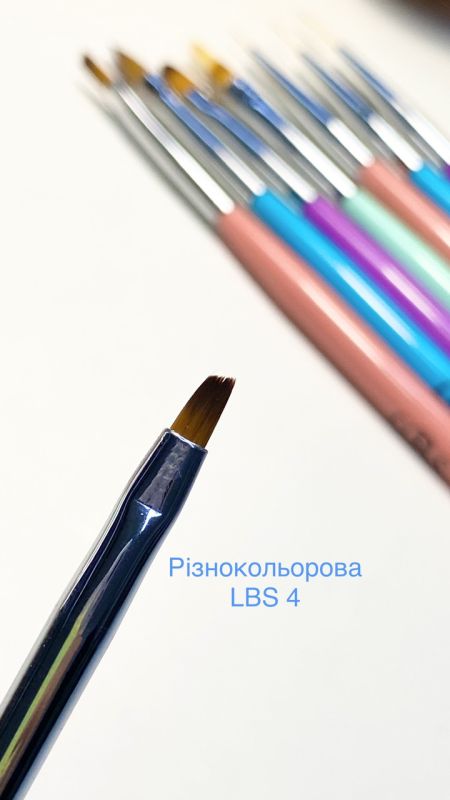 Пензель кольоровий LBS 4 для дизайну та френча