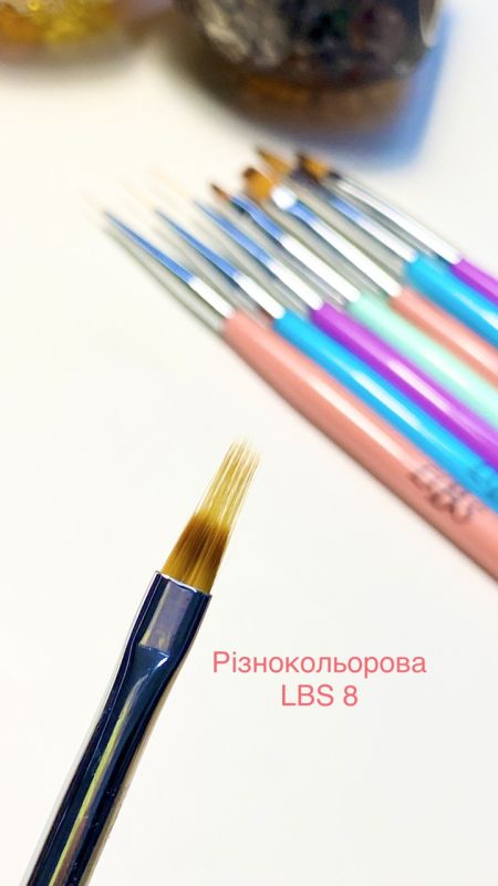 Пензель кольоровий LBS 8 для дизайну омбре.