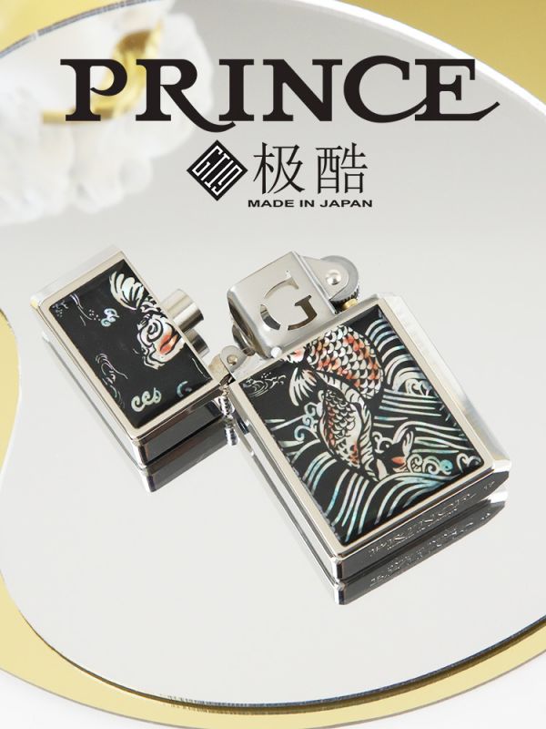 Бензинова запальничка Prince «Golden Koi» Короп Кої (Made in Japan)