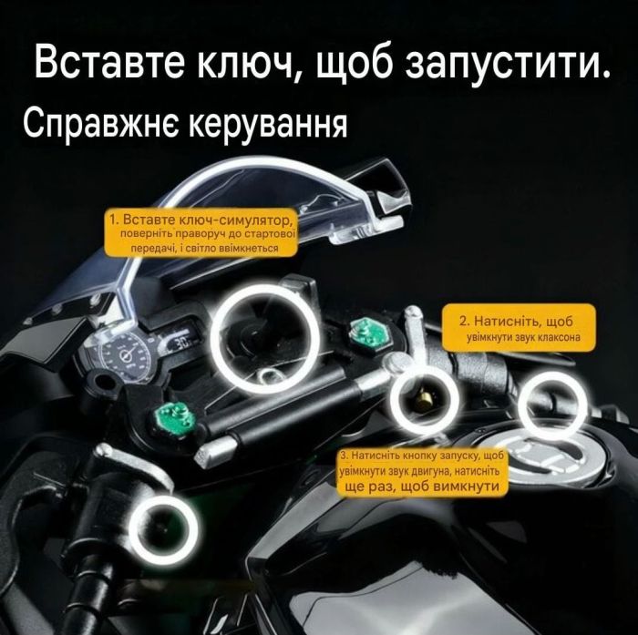 Преміальна колекційна модель мотоцикла Kawasaki Ninja H2R (Масштаб 1:6)з реалістичним звуковим, світловим і паровим спецефектами