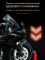 Преміальна колекційна модель мотоцикла Kawasaki Ninja H2R (Масштаб 1:6)з реалістичним звуковим, світловим і паровим спецефектами