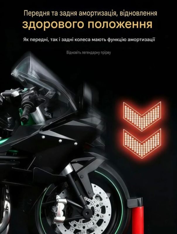 Преміальна колекційна модель мотоцикла Kawasaki Ninja H2R (Масштаб 1:6)з реалістичним звуковим, світловим і паровим спецефектами