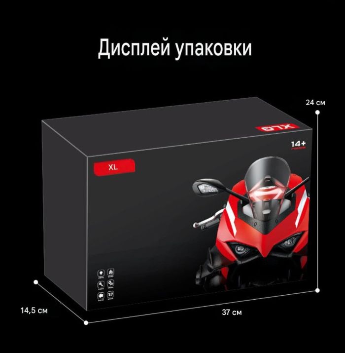 Високодеталізована масштабна модель супербайка Du-Ultralight All-Carbon V4 (Масштаб 1:7)