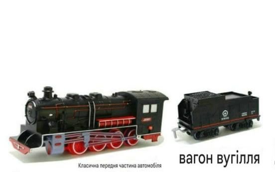 Професійний залізничний конструктор-модель FENFA (Траса 9,4 м, 2 локомотиви, 7 вагонів, звукові/світлові ефекти, комплект акумуляторів із ЗП)