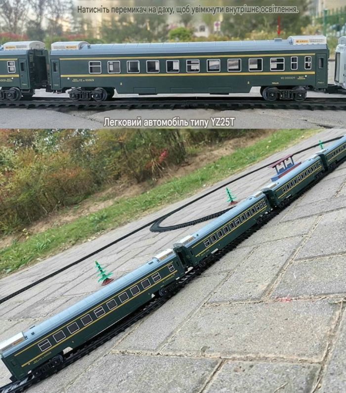 Дитячий ігровий набір «Залізниця FENFA Train Familial» з акумуляторами та зарядним пристроєм | Масштаб 1:87