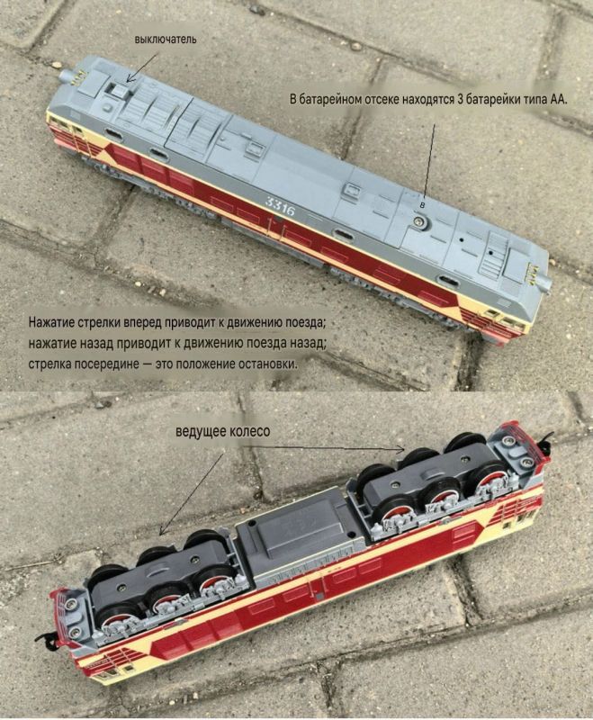 Великий ігровий залізничний конструктор FENFA "Train Familial" 9.4 м (2 локомотиви, 7 вагонів, станція, акумулятори + ЗП)