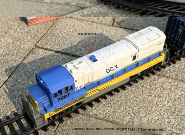 Великий залізничний ігровий набір Fenfa "Train Familial": Захоплююча залізнична пригода у вас вдома! (9.4 м колії, 2 локомотиви, 7 вагонів + Акумулятори та зарядний пристрій_