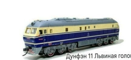 Великий ігровий набір залізниці FENFA: Легендарний ретро-паровоз та сучасний тепловоз Dongfeng 11 (9.4 м колії, акумулятори + зарядне)