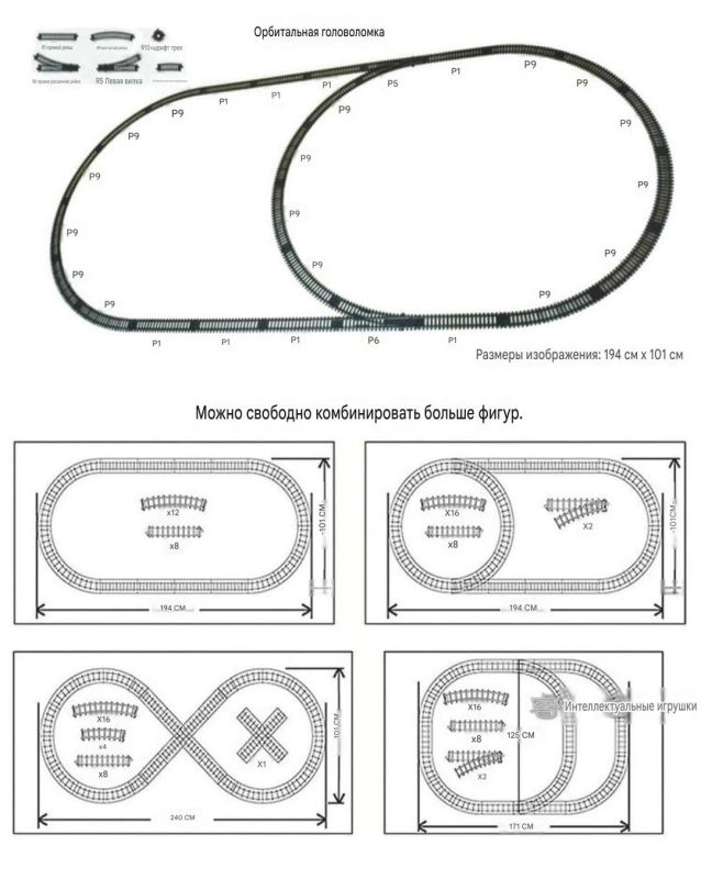 Дитяча залізниця FENFA «Вантажний потяг Dongfeng 4B» з акумуляторами та світло-звуковими ефектами (7,5 м траси)