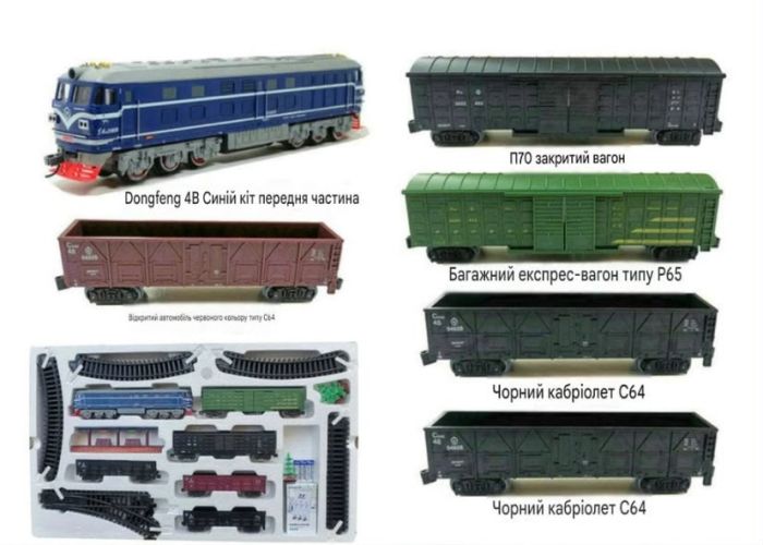 Дитяча залізниця FENFA "Вантажний експрес Dongfeng 4B Blue Cat" (зі світлом, звуком та акумуляторами)